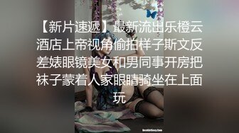 后入济宁小女友，真实拍摄