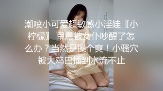 2024年【成长的袁湘琴】短发气质小姐姐美女穿着牛仔裤身材超级好良家首次脱光展露私处淫靡盛宴必看