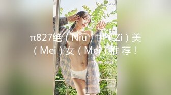 上海极品美女 童婕 啪啪 手机云盘泄密