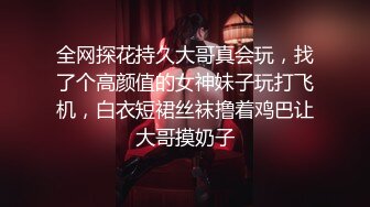 丁字裤美女被黑鬼后入爆操