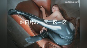 9位极品嫩模合集-肉体的盛宴