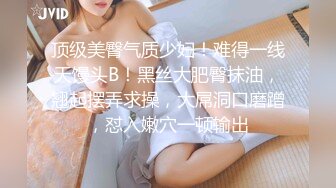 最新黑客破_解网_络摄_像头药店地址泄露偷拍❤️ 女护士个人隐私自慰视频全部流出 (4)