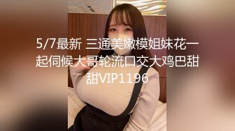 台湾SWAG『咪纱』和闺蜜3P一起享用一只大肉棒 口爆颜射吃精