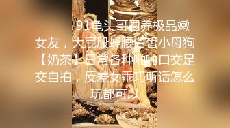 【新片速遞】餐厅女厕偷拍 眼镜少妇憋的太久 尿的很急