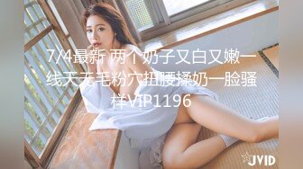 起点传媒 xsjky-089 爆操多年不见的漂亮女同学-坏坏