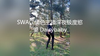 小母狗直接捂着肚子受不了