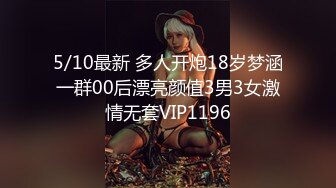 【新片速遞】   【气质❤️反差女神】汝✨ 9.2高颜值窈窕身材美妙酮体 蜜穴汁水泛滥 操起来又紧又润拉丝 肉棒高潮爆汁小嘴吮精[2.12G/MP4/4:34:32]