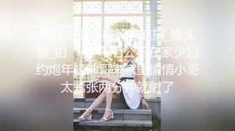 推特最新流出91大神猫先生约炮公司新来的模特身材实习美女前台2K高清原版