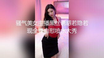 潮吹的90后小妞