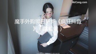 【网红推特少女】极品青春靓丽露脸反差美少女 小青茗 诱惑白丝JK捆绑勒阴 脸穴同框超粉肥美鲍鱼 AV棒高频震穴