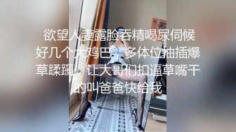 小可爱平台(原卡哇伊)颜值不错御姐美女 激情自慰插穴大秀 十分诱人