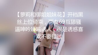 眼镜哥沙发上爆插极品身材美女同事的小嫩B