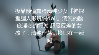 STP31474 新人小女神下海被干！【波多表姐】，多场无套吃鸡啪啪，小仙女被干得嗷嗷叫，清纯外表下这么淫荡