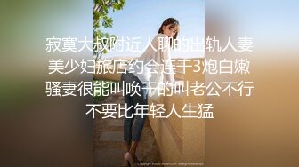 翻版杨超越小美女【華丽凤姐】邻家女孩被干了~无套啪啪~玲珑有致好身段，一双大眼睛真美丽 (2)