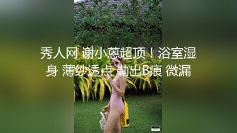 《台湾情侣泄密》身材很赞的美女和男友之间的炮影遭曝光 (2)