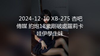 国产AV 蜜桃影像传媒 PMC058 色欲表妹 求表格肉棒指导功课 斑斑