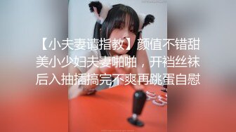 源码自录 阿黑颜反差婊【施施】戴狗链遛狗 无套啪啪口爆 6-16至7-18 【45V】 (932)