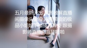 最新高端ACG业界女神爆机少女 喵小吉 端午特辑 涴溪沙 屈原都要从坟里出来 把玩粉乳嫩穴[100P+2V/267M]