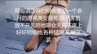 极品女神跳蛋自慰，黑丝情趣内衣手指抠逼，震动高潮双道具自慰