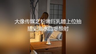 【原创国产精选】这就是你们认识的张老师