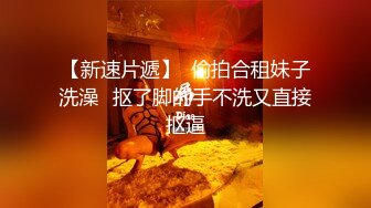  漂亮美女吃鸡啪啪 你喜欢玩游戏 我喜欢玩逼 玩爽了就是一顿爆操 射了一骚逼