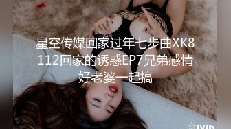 XKCCAV-8005.性闻联播5.绿奴丈夫竟联合妻子偷拍情夫不雅照进行勒索.星空无限传媒