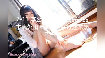   美女3P 被两根大肉棒轮流猛怼 身材不错 大奶子 无毛鲍鱼