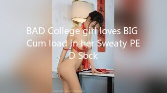 BAD College girl loves BIG Cum load in her Sweaty PED Sock