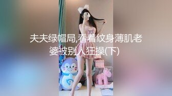 MM086 麻豆传媒 无套系列 下流的肛门交配 吴梦梦