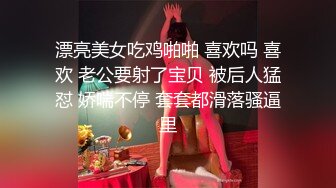 自己双飞玩腻了~叫来自己的干儿子玩4P！【白桃小萝莉】~女友当摄影师，淫乱4P大趴！ (1)