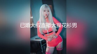 专业盗站流出商场女厕正面全景偷拍??美女尿尿有几个颜值不错的妹子逼毛性感