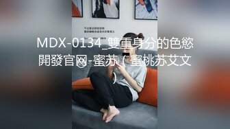 洋大叔JayBank约战中国旗袍浪女 掀起旗袍无套狠肏嫩穴