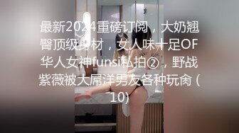 当医生的丈夫做手术，撩骚少妇去家里偷情做爱  减介内查勘