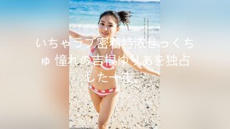 萝莉社 三月樱花 元气少妇反差婊