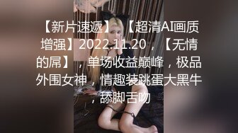 探花西门庆3000元约操 童颜巨乳酷似抖音网红董赤赤的学生妹 微胖界的天花板