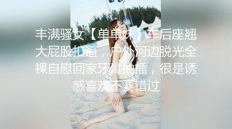 和44岁大屁股肥臀熟女偷情，肥臀上位蹲的大鸡巴太爽了