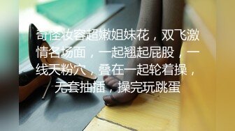 超短裙人妖还喜欢玩烂漫后面慢慢靠近型男有点小害羞啪啪起来可大胆开放上位插菊干到爆