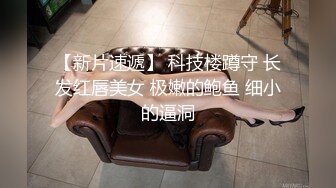 安防精品美女被按在沙发上亲吻摸胸插入后变淫娃安防精品美女被按在沙发上亲吻摸胸插入后变淫娃 (1)