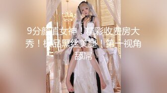 《魔手外购极品CP》女性服饰化妆品商场卫生间定点偸拍17位都市漂亮小姐姐方便 同步看逼看脸形态各异看点十足 (4)