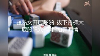 淫荡老婆又想被两JB干了。-19岁-搭讪-气质-换妻