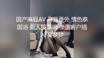 ✿极品教师黑丝淫脚✿诱惑黑丝小高跟大长腿劲爆完美身材，很多人眼里的女神被当成肉便器母狗狠狠的羞辱爆操小骚穴