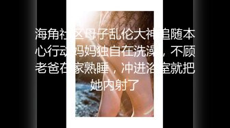 韩国极品混血美女 IG网红长腿模特 christineco 为了代言被金主潜规则后入抽插 对镜自拍骚得一批