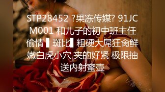 STP22234 麻豆传媒出品换妻性爱治疗之旅EP2狂乱豪宅性解放TV节目篇