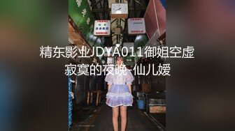 【极品稀缺 破解摄像头】JK风小姐姐更衣间拿手机自拍 多角度偷拍