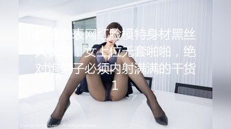 《女神嫩妹足交控必备》最新VIP群福利流出，清纯极品小姐姐推特女菩萨【丸丸子】私拍，高质量丝袜玉足推油足交精射 (3)