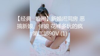 猫爪传媒 MSD-060 威胁强上高冷女子 绝对凌辱的征服快感 郭童童