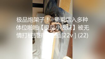 性爱泄密 核能重磅泡妞约操达人『胡子哥』约啪离异漂亮人妻 办公室翘美臀后入怼着操 完美露脸