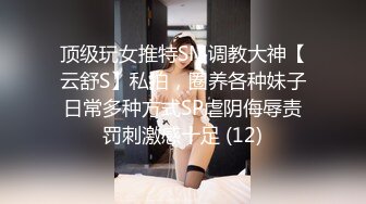 《硬核✅极品网_红》众多坛友开帖求的Onlyfans亚裔百变小魔女izzybu付费解锁露脸私拍~被富二代各种玩肏双飞闺蜜紫薇 (4)