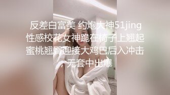 【纯情女高】极品眼镜穴妹露脸，难得一见的白虎一线天，被中年男子家中狂草，可惜了这么好的逼 (1)