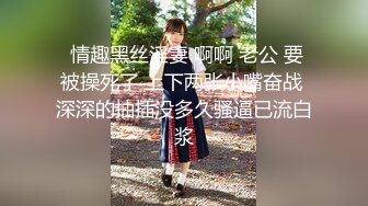 麻豆传媒正统新作MD239《夜袭返乡姪女》舅舅的精液射满我全身 麻豆女神周甯 高清1080P原版